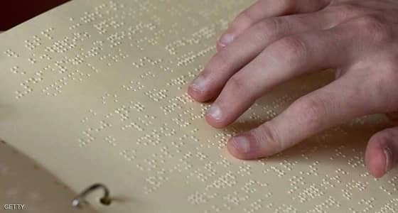 أمريكا توافق على علاج جيني لنوع نادر من العمى