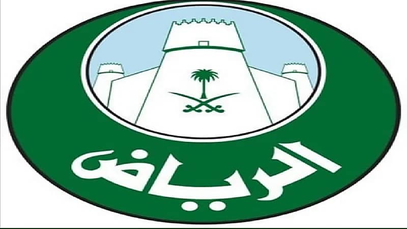 بالفيديو ..  بندر الخريف: الصندوق الصناعي حقق رقم قياسي في 2020