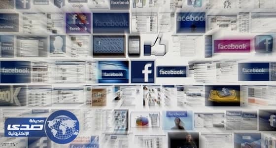 فيسبوك: روسيا تدخلت في الانتخابات الأمريكية