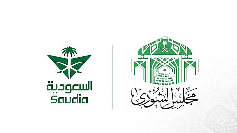 الشورى يطالب الخطوط السعودية بخفض أسعار التذاكر للمرابطين وذوي الإعاقة