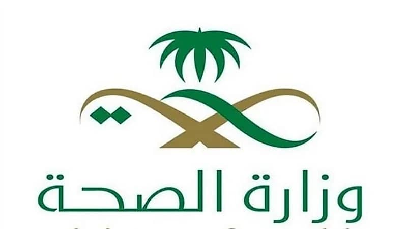 الصحة تكشف عن الفئة العمرية المتاح لها الحصول على الجرعة التنشيطية