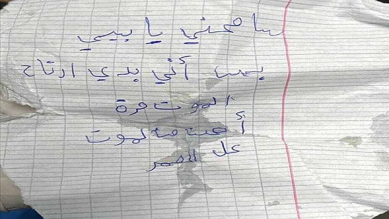 شاب يلقي نفسه من الدور السابع تاركا لوالده رسالة مؤلمة