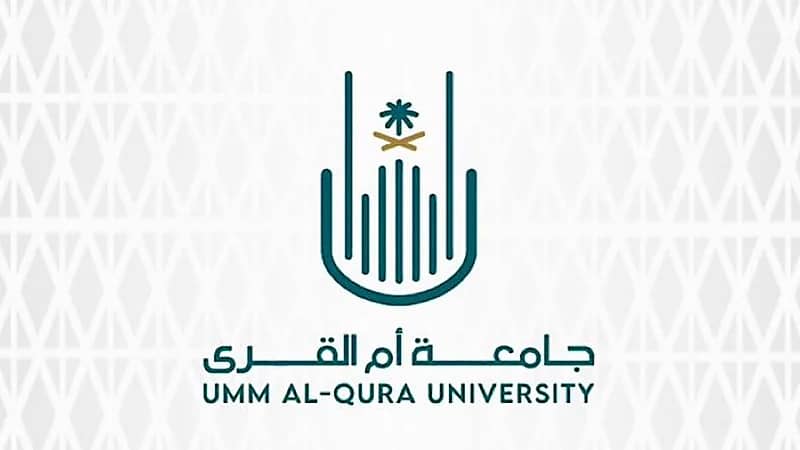 أم القرى تُعلن عن فتح القبول على برامج الدراسات العليا