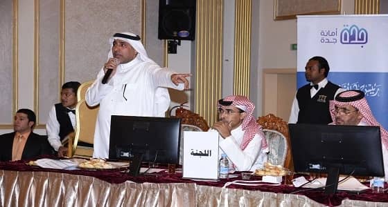 اختتام مزاد السعيد العقاري وتوزيعه بشكل نموذجي في جدة