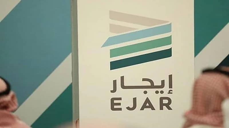 إيجار يوضح مدى إمكانية دفع مبلغ الأقساط الشهرية دفعة واحدة 