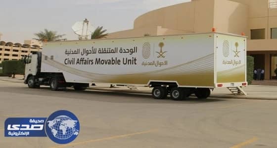 الأرصاد تحذر من ضباب كثيف يحجب الرؤية على 6 مناطق