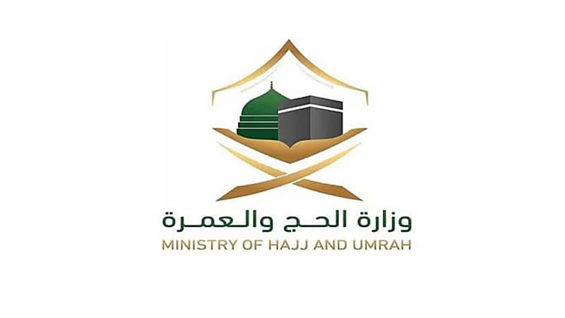 تمديد التقديم على الوظائف الإدارية الشاغرة في مكة والمدينة