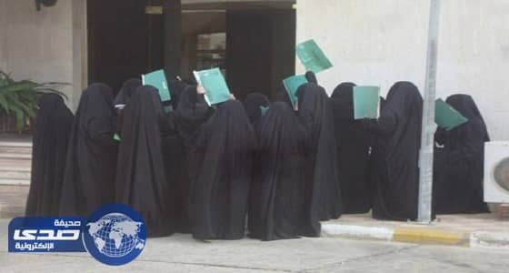 استياء بسبب إعلان وظيفة نسائية لشركة خاصة