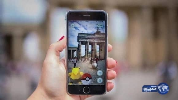 زعيمة نرويجية تطارد البوكيمون خلال مناقشة سياسات البلاد الدفاعية في البرلمان