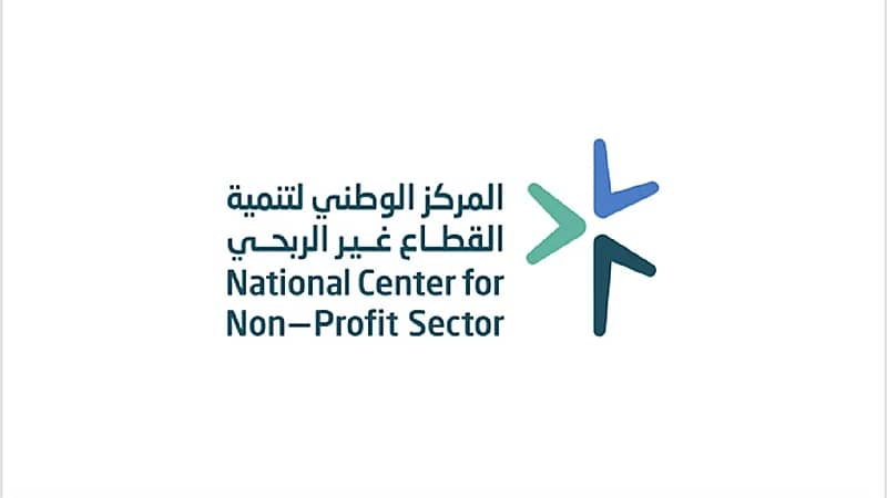 إصدار 10 مخالفات لجمع التبرعات بطرق غير نظامية