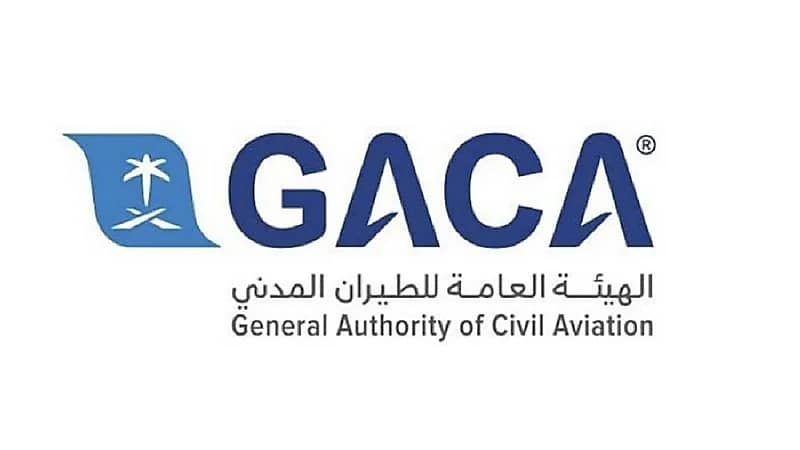 الطيران المدني يعلن عن توفر وظيفة شاغرة