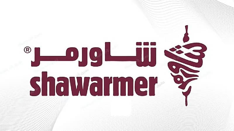 شركة شاورمر تعلن وظائف شاغرة