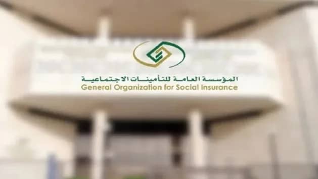 التأمينات: عمل المتقاعد بوظيفة خاضعة لنظام التأمينات لا يؤثر على المعاش التقاعدي