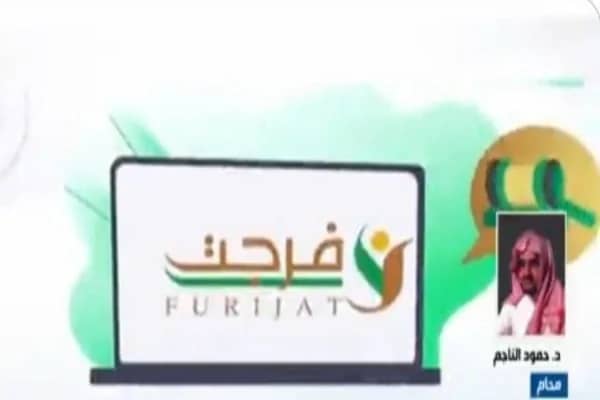 شاهد.. محامي يكشف عن القضايا التي لا يشملها العفو الملكي