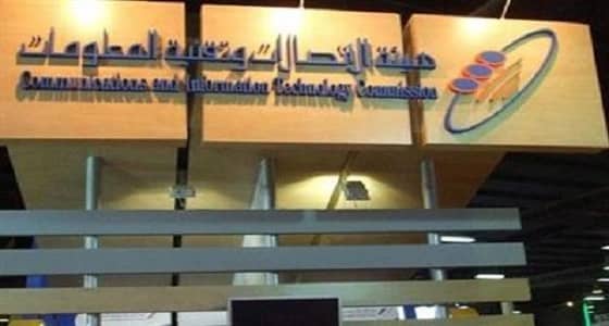 " هيئة الاتصالات " تفتح مسار الاتصالات في المؤتمر والمعرض الهندسي الدولي