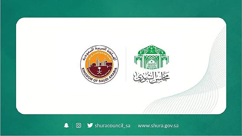 الشورى يطالب الهيئة الملكية بالجبيل بزيادة الإيرادات للصرف على المشاريع