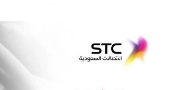 الاتصالات السعودية تحول شعار شبكتها