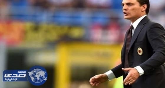 مونتيلا يجتمع مع إدارة ميلان لبحث أوضاع الفريق