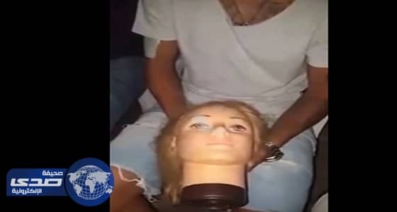 اشترى دٌمية جنسية وقرر فحصها من الداخل فوجد الكارثة