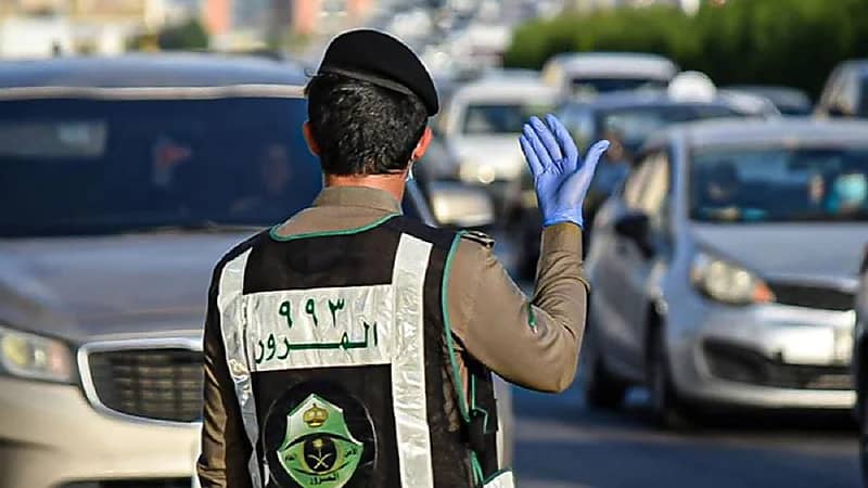 المرور يحدد الأماكن التي يُمنع الوقوف أو التوقف بالمركبات فيها