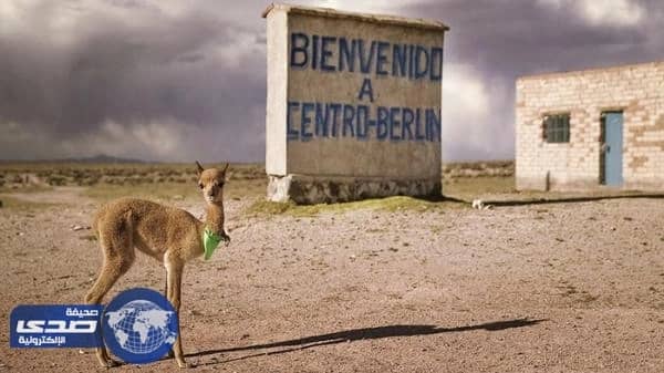 أكثر من 100 مدينة وقرية تٌشارك العاصمة الألمانية أسمها