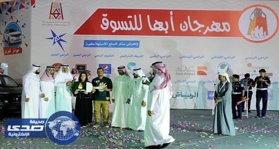 الفضيلي يفوز بأولى سيارات مهرجان أبها للتسوق