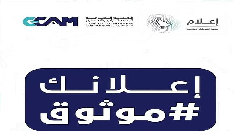 بالفيديو .. مستشار قانوني يوضح حالة تستوجب إصدار ترخيص موثوق