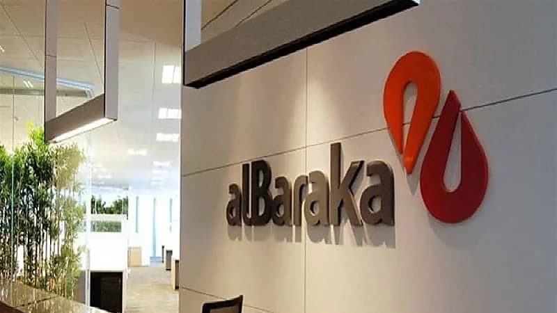 بالفيديو .. لبناني يقتحم بنك برفقة والدته لسحب وديعتها