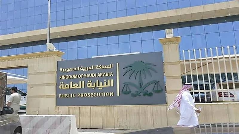 السجن وغرامة مالية لـ 23 وافدًا بتهمة غسل الأموال