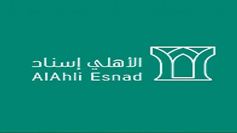 شركة الأهلي إسناد توفر وظائف شاغرة