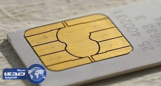 الاتصالات تكشف أسباب السماح للمقيمين بامتلاك شريحتي اتصال فقط
