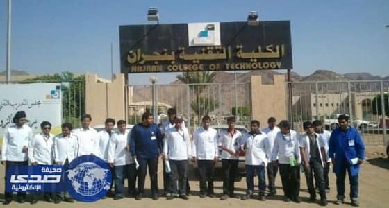 استمرار التسجيل في الدبلوم المسائي التطبيقي بتقنية نجران