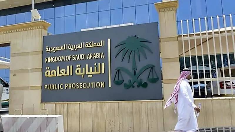 النيابة العامة: السجن 6 أعوام و 200 ألف ريال غرامات لوافدين بتهمة غسل الأموال