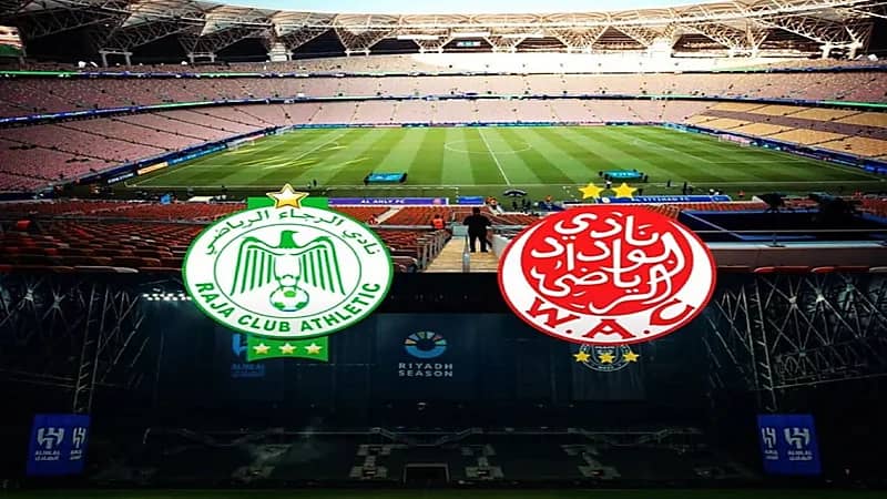 عرض سعودي لإقامة ديربي الوداد والرجاء في الرياض