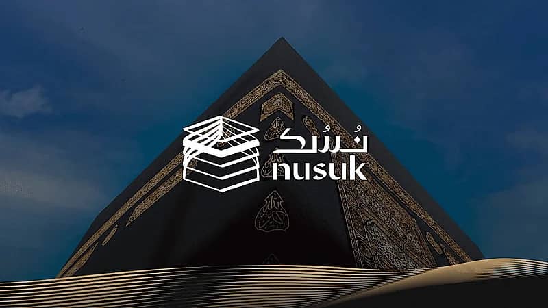‎الباقات الأساسية التي توفرها منصة نسك