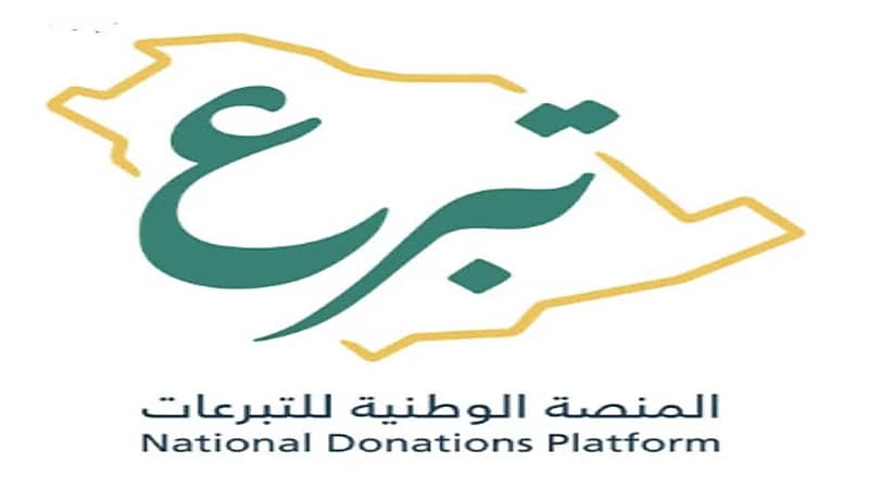 بالفيديو.. تبرع تطلق خدمة زكاة الفطر