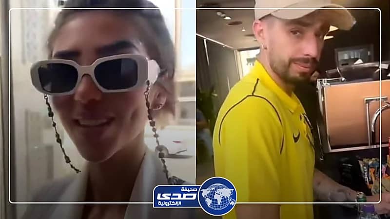 فتاة تُحرج محترف الاتحاد كورنادو .. فيديو