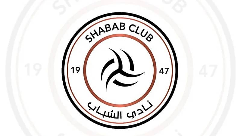 بيان رسمي من لاعبي الشباب السابقين اعتراضًا على توثيق البطولات