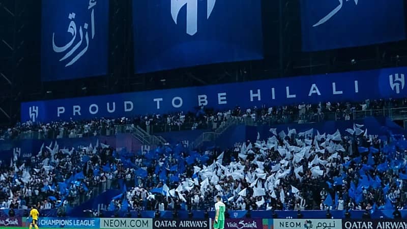 جماهير الهلال تردد: هاتوا الاتاوي .. فيديو