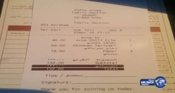 بالفيديو والصور.. السيسي يتابع مباراة مصر وغانا وسط الشباب بأسوان