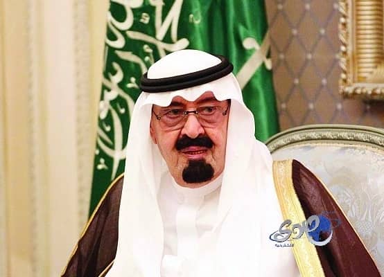 إطلاق اسم خادم الحرمين على المدينة الطبية بصنعاء