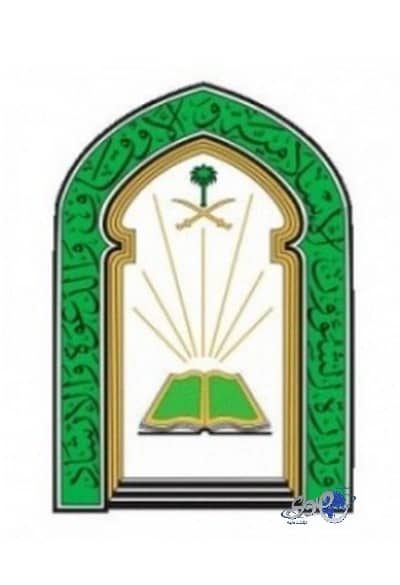 وزير الشؤون الإسلامية يوافق على ترسية مشروعات بمبلغ يصل إلى 21 مليون ريال