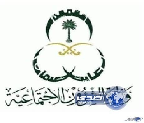 توجه نحو منح 30 ألف ريال قرض ترميم منزل لمستفيدي الضمان