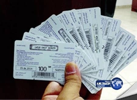 مكالمة توهم مواطنًا بجائزة 200 ألف وتسحب منه 1500 ريال