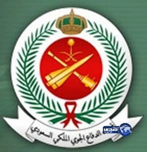 وظيفة وكيل رقيب لدى قوات الدفاع الجوي الملكي السعودي