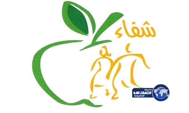 مؤسسة آل إبراهيم الخيرية تدعم برنامج الدواء الخيري لفقراء الحرم