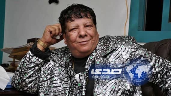 وفاة زوجة الفنان الشعبي شعبان عبد الرحيم