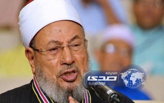 مجلس "كبار العلماء" يوافق بالإجماع  على استقالة القرضاوي