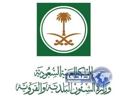 البلدية : بدء تأهيل المنشآت الراغبة في إدارة وتشغيل وصيانة محطات الوقود