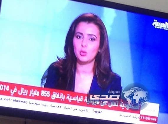 اعلان ميزانية المملكة تغيب فاطمة الزهراء عن الظهور!!